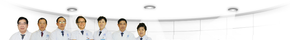 ȫ��ʮ�Ѱ���ר��ҽԺ