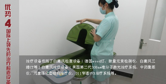 ���������ȵ����Ƽ���豸