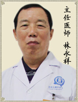 ������ ����ҽʦ