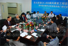 ��̫�׽�GX-B���翵������